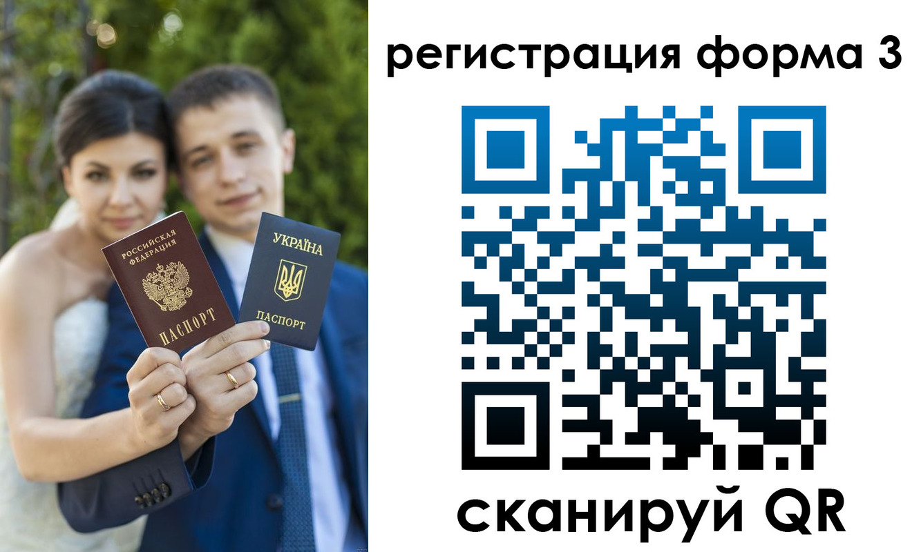 временная регистрация поиск в Клине