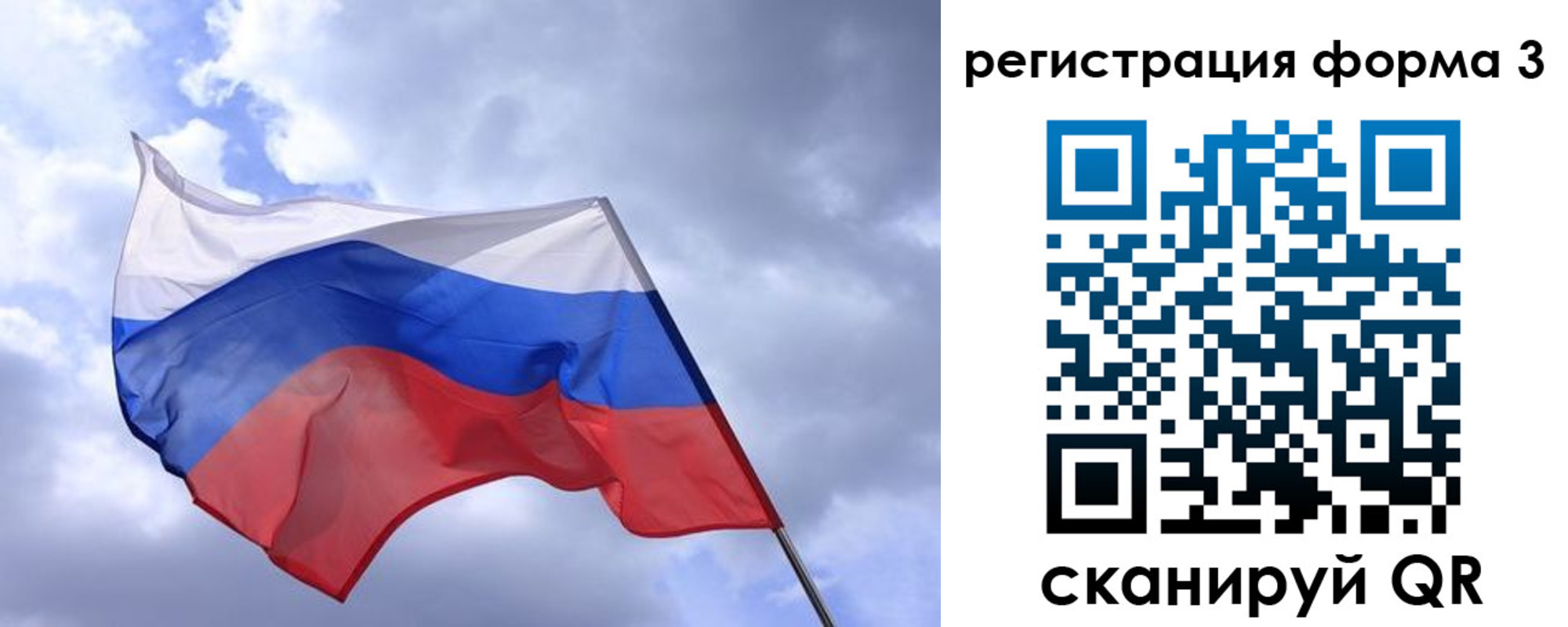 прописка гарантия в Клине