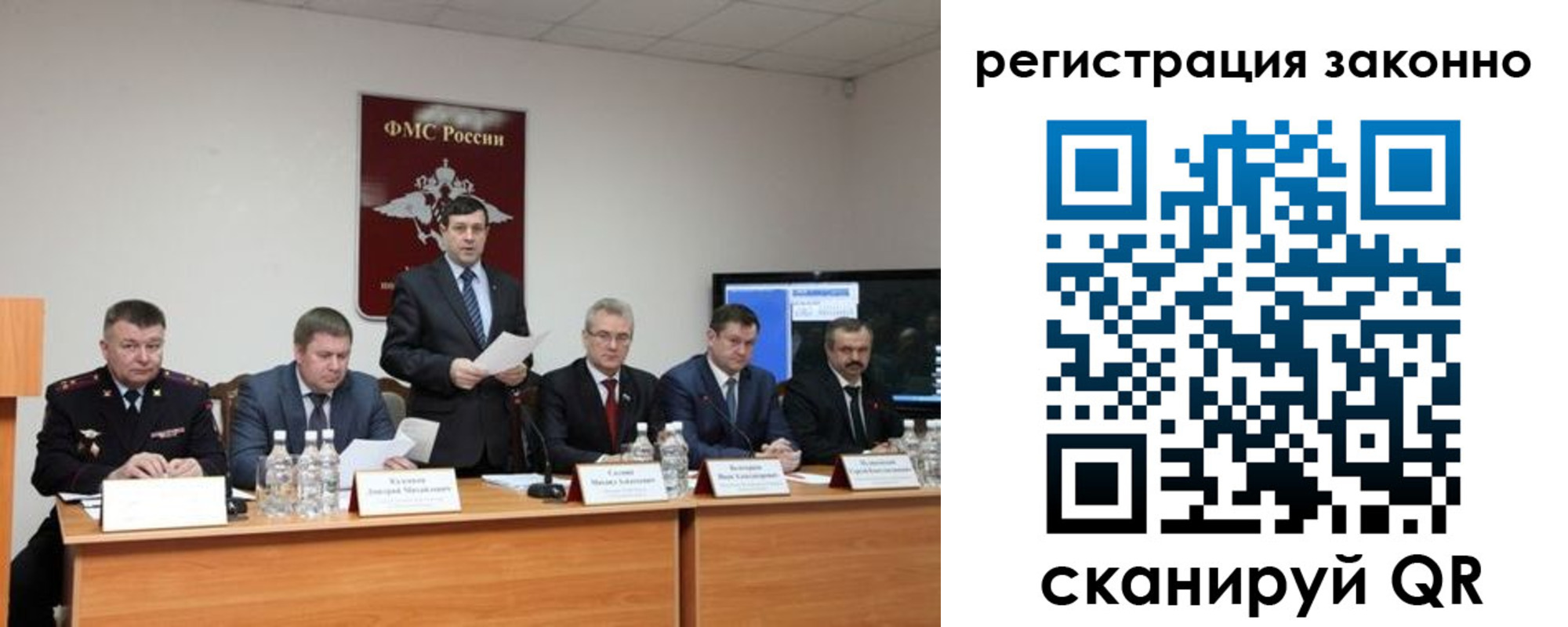 прописка от собственника в Клине