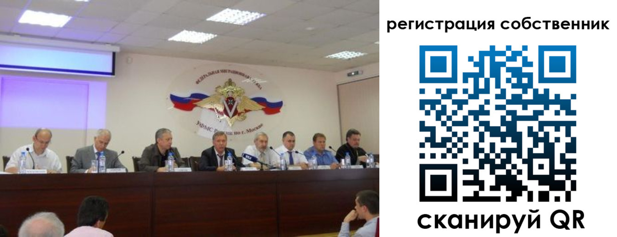 временная регистрация 2025 в Клине