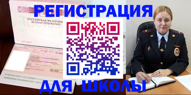 найти адрес прописки в Клине